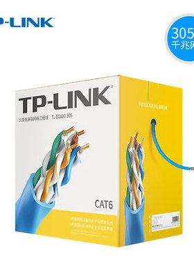 TP-LINK TL-EC600-305 六类非屏蔽网络工程线 蓝色 305米/箱 工程级原装高速网线 无氧铜CAT6类家装专用箱