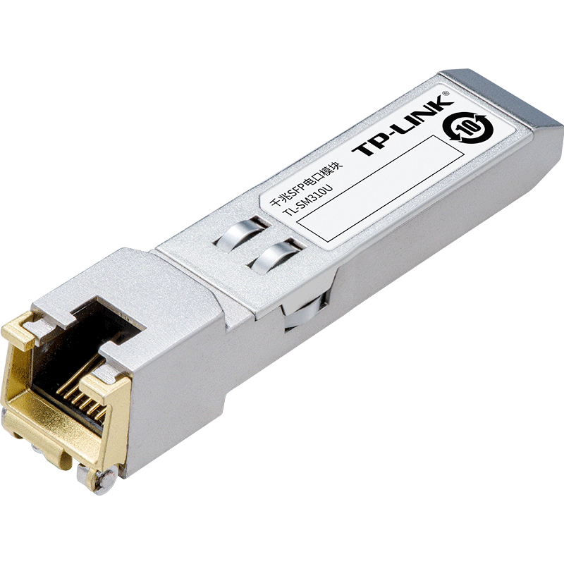 TP-LINK TL-SM310U千兆SFP电口模块 RJ45网口模块 SFP光口转电口模块光电转换模块