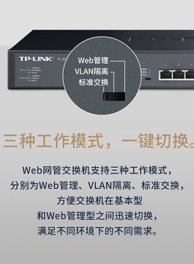 TP-LINK TL-SG2414F 全千兆Web网管交换机 10SFP+4GE业网络监控分线器机架式VLAN划分端口汇聚