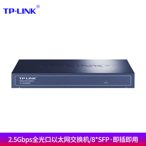 TP-LINK光纤以太网交换机