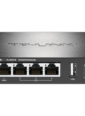 TP-LINKsdwan云展旁路组网