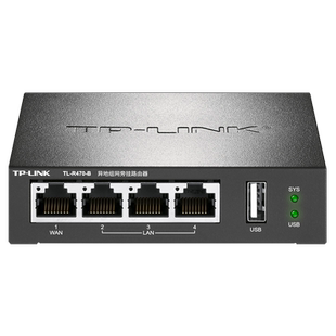 TP-LINK 异地组网SDWAN云展旁路组网网关企业分支连锁店铺云展虚拟局域网远程共享服务器VPN旁挂有线云路由器