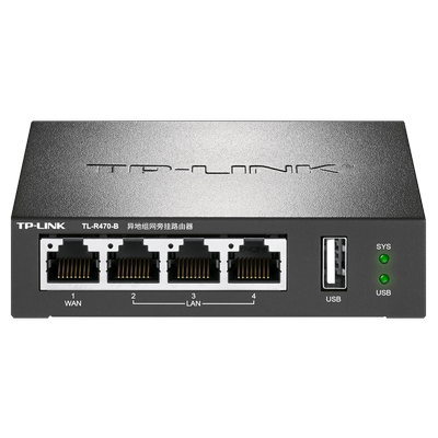 TP-LINKsdwan云展旁路组网