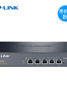 TP-LINK R476G 千兆企业级有线路由器商用网口AC无线控制器