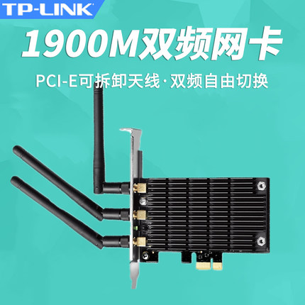 TP-LINKǧÕ×wifįʽ»úÎÞÏßÍø¿¨ÄÚÖÃPCIE˫Ƶ5GÏÖ»õTL-WDN7280