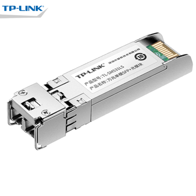 TP-LINK TL-SM531LS 万兆SFP+光模块单模双纤LC10G1310nm10公里
