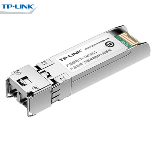TP-LINK TL-SM531LS 万兆SFP+光模块单模双纤LC10G1310nm10公里
