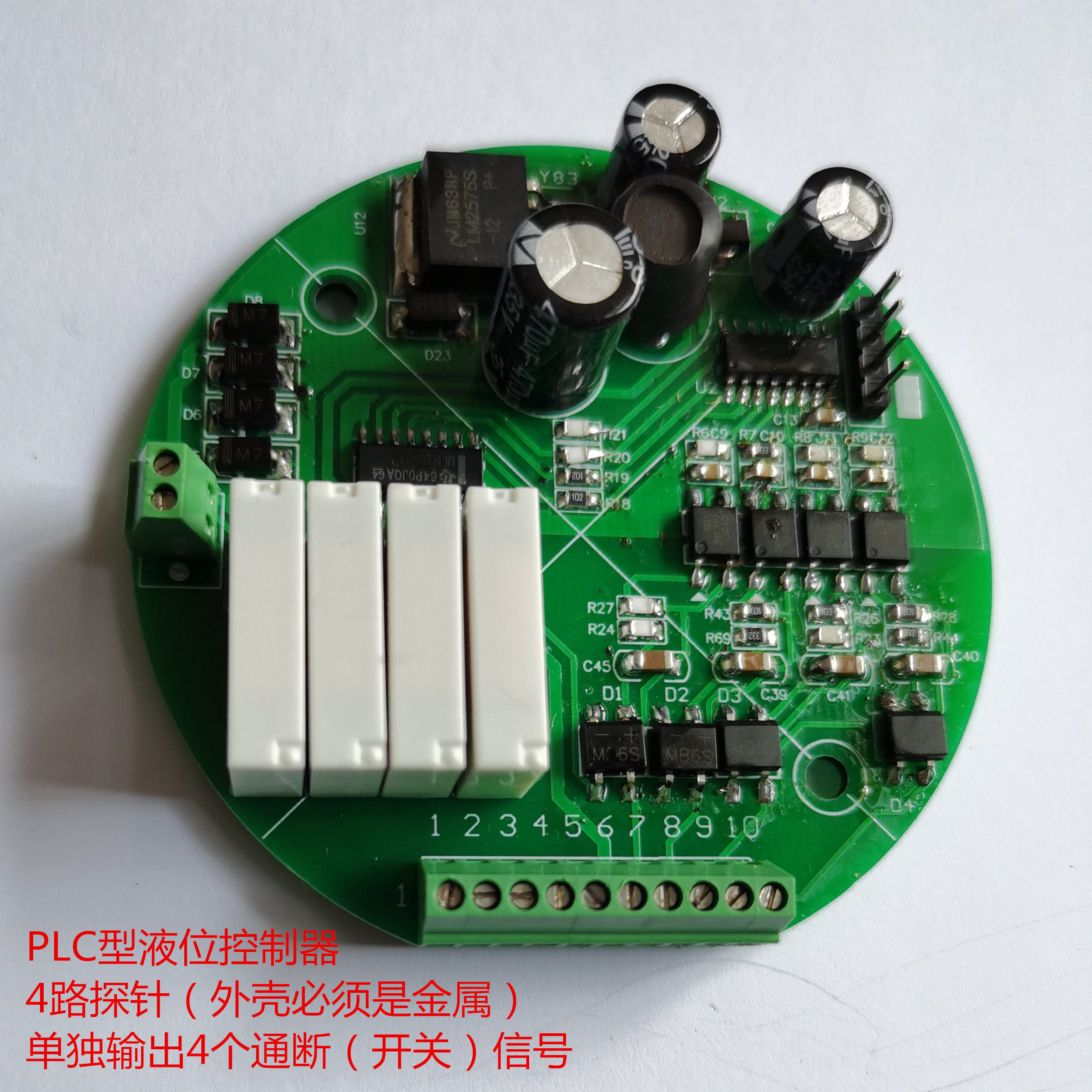 液位控制器探针PLC型水位检测探针控制器电极