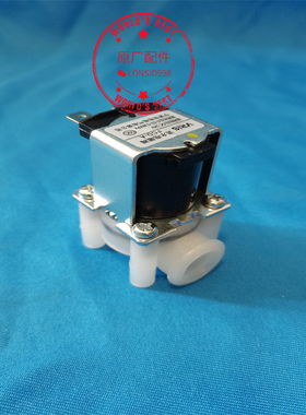 LONSID朗诗德净水器VRIS进水电磁阀2分螺纹口DC24V