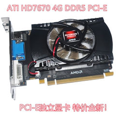 ATI系列 全新HD7670 1G 4G 6770 6570 R7340 HD办公显卡装机PCI-E