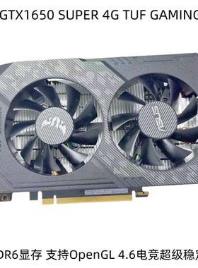 GTX1650 1660 1660S 1660TI系列甜点显卡 独显直播游戏装机保一年