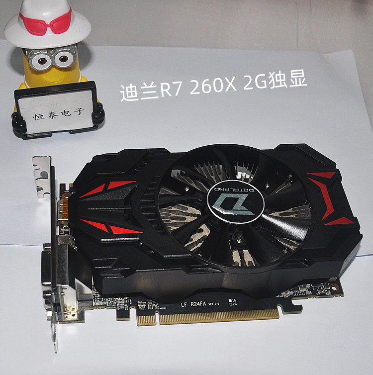 原生r7 260x 1g  2g独显游戏显卡 6万多分lol高画质全固态特价