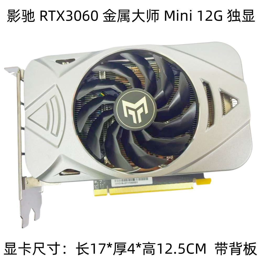 RTX3060 12G RTX3060TI 3050 3070 4060 ITX游戏独显游戏显卡直播