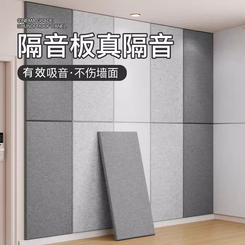 隔音棉吸音棉超强消音神器家用图片