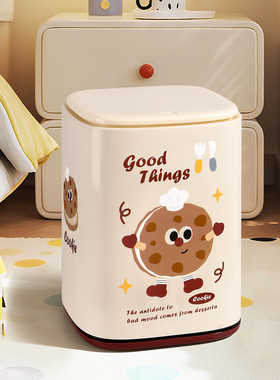 可爱卡通饼干垃圾桶家用卧室客厅高颜值大容量卫生间带盖纸篓双桶