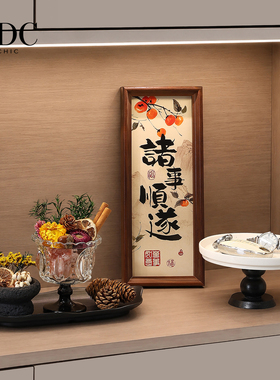 中古风轻奢玄关鞋柜香薰摆件