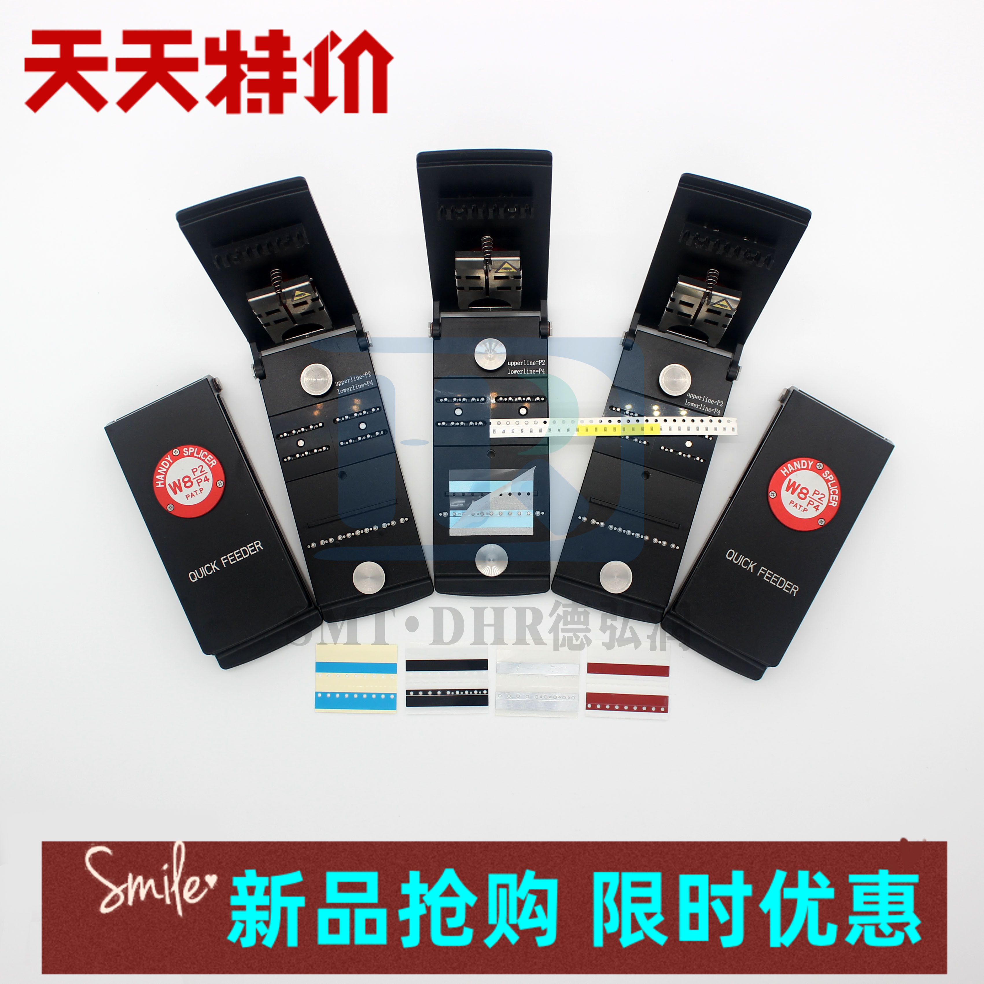 德弘润SMT接料器治具方便快捷