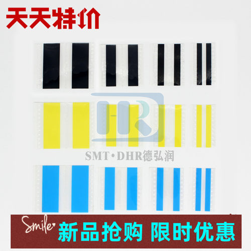 德弘润SMT接料带防静电高粘