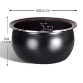 WFS4057 WFS4037 FS4018E 电饭煲圆灶釜内胆WFS4017TM 适用于美