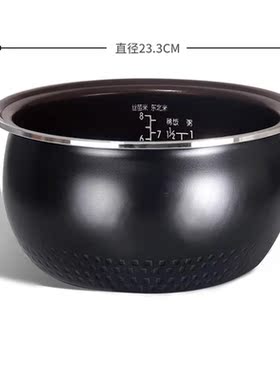 适用于美的电饭煲圆灶釜内胆WFS4017TM/WFS4037/WFS4057/FS4018E