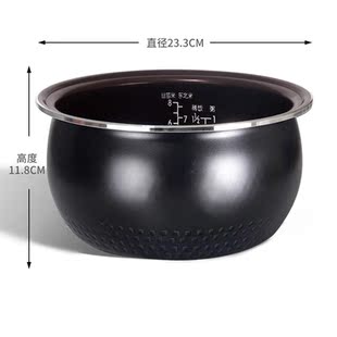 适用于美的电饭煲圆灶釜内胆WFS4017TM/WFS4037/WFS4057/FS4018E