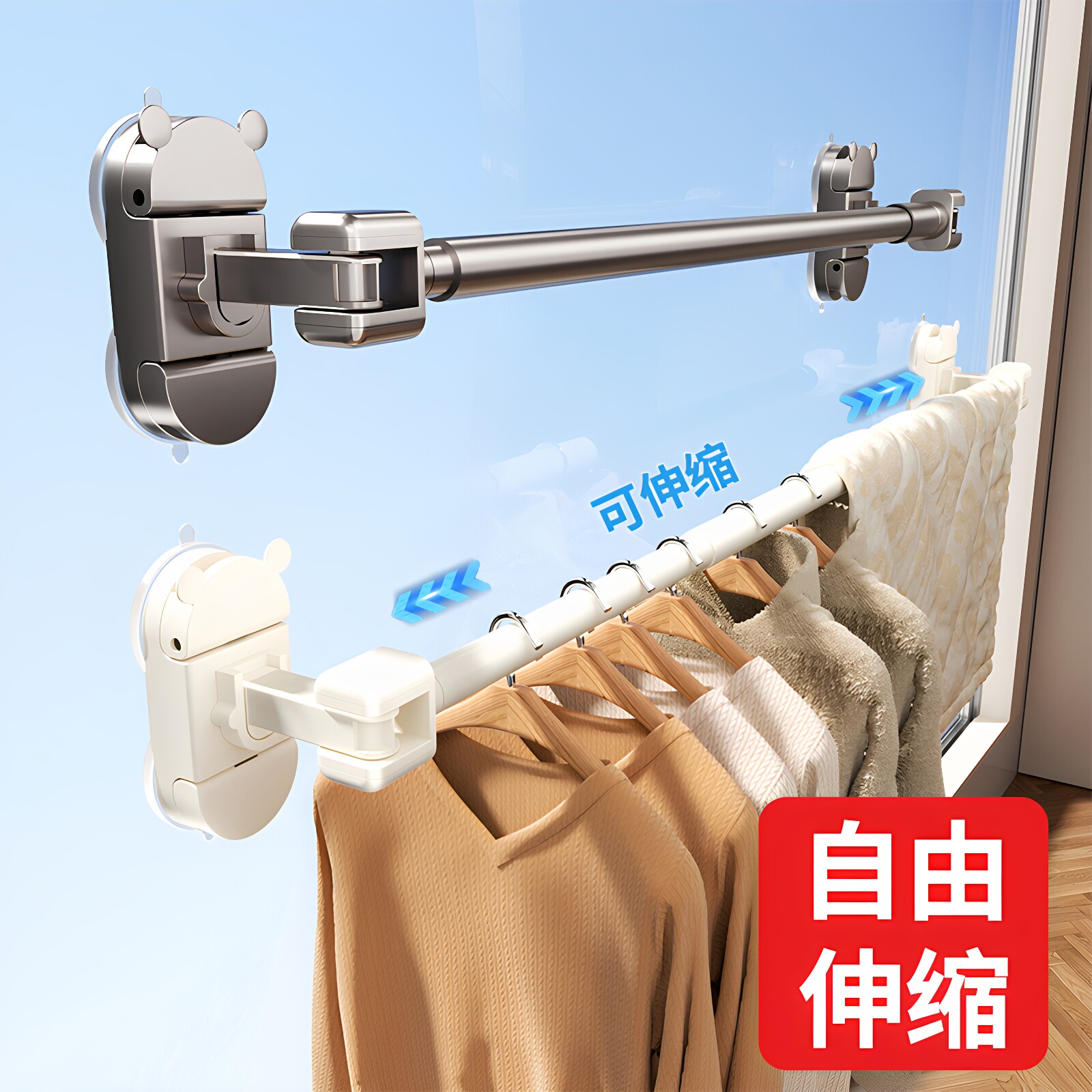 吸盘晾衣杆阳台伸缩晾衣架家用窗户玻璃晾晒被子神器免打孔晒衣杆