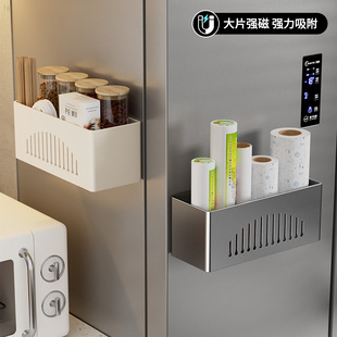 厨房磁吸置物架冰箱保鲜收纳盒珐琅板配件纸巾卷侧面储物收纳神器