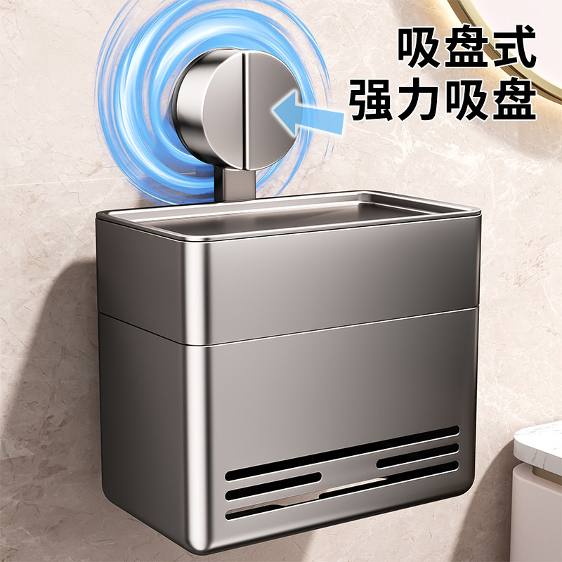 吸盘纸巾盒免打孔卫生间纸巾架