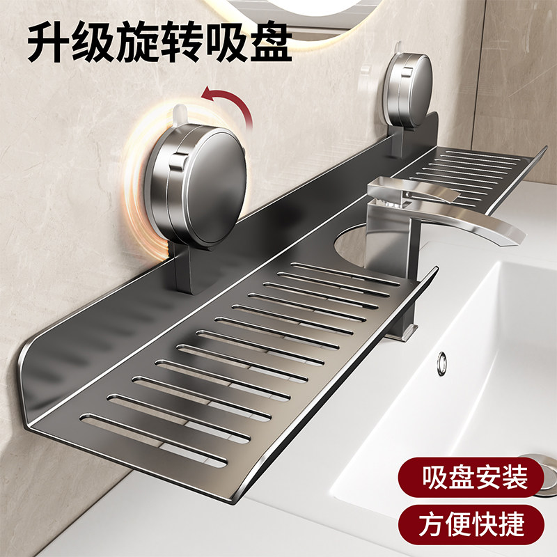 浴室卫生间置物架厕所洗手池镜前水龙头洗漱台免打孔挂壁收纳架子,家庭/个人清洁工具,浴室角架/置物架,淘宝优惠券,粉丝福利购,淘宝优惠卷