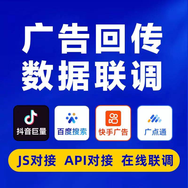 自研落地页一键跳转企微、个微等私域，问答落地页、抖音广告回传