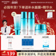 清爽护肤品 官网补水保湿 新年礼物 温碧泉盈润水畅饮水乳套装