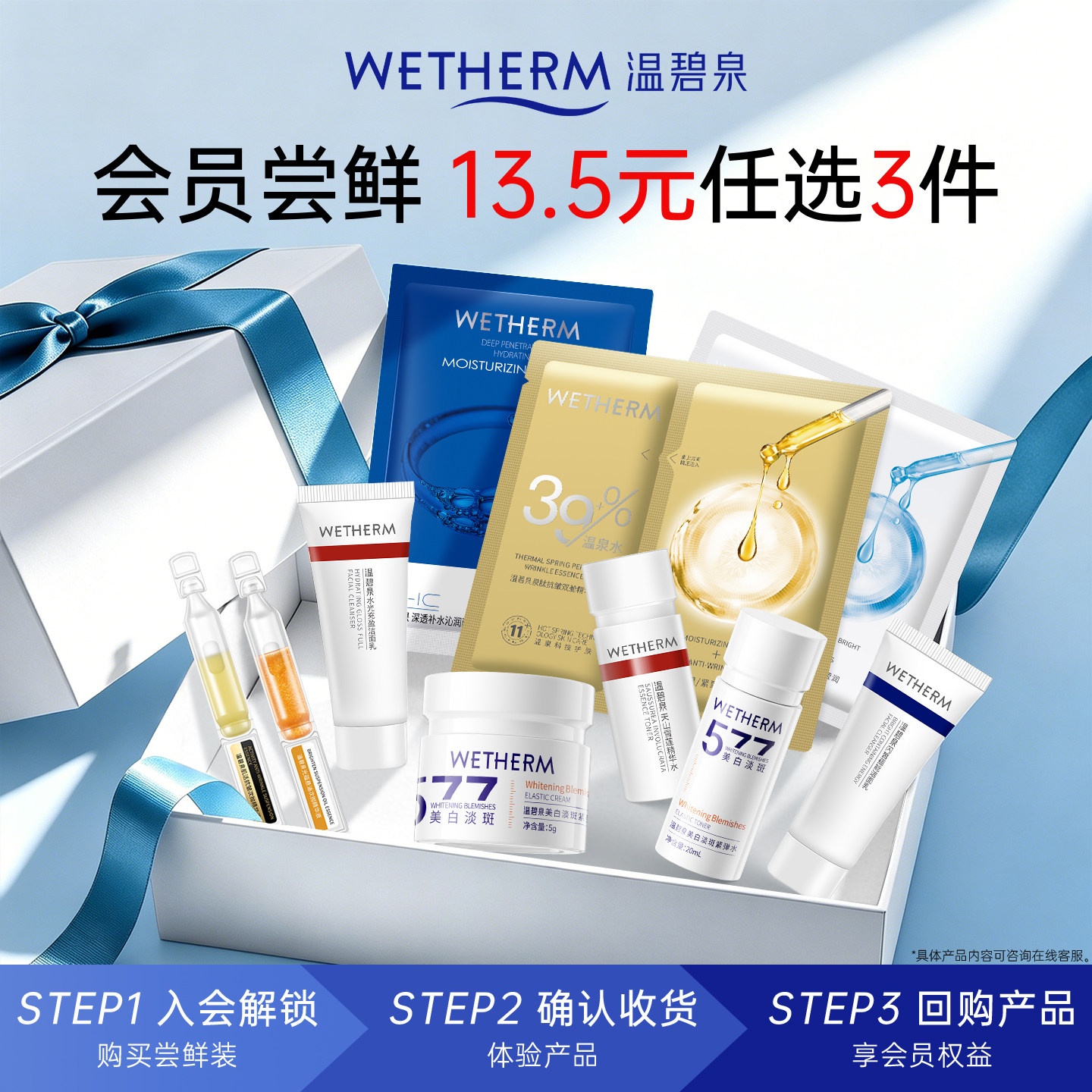 【会员专享】单品13.5元任选3件--先入会--图下领券再选3件拍下