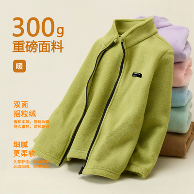 儿童春秋保暖摇粒绒外套