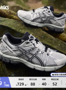 ASICS亚瑟士新款GEL-KAHANA 8 FL情侣越野跑鞋男女徒步登山鞋