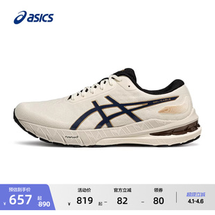 ASICS亚瑟士新款 CABLE男子缓震回弹跑步鞋 舒适透气运动鞋 GEL