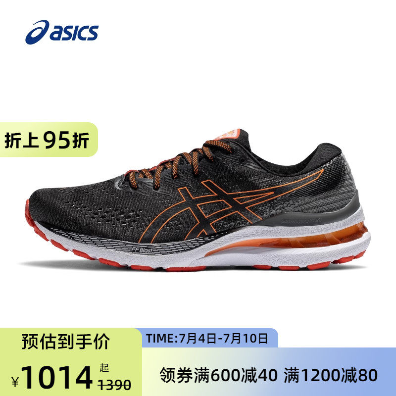 ASICS亚瑟士新款男透气跑步鞋GEL-KAYANO 28稳定支撑运动鞋