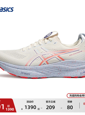 ASICS亚瑟士新款GEL-KAYANO 32 TOKYO男子跑步鞋稳定支撑运动鞋