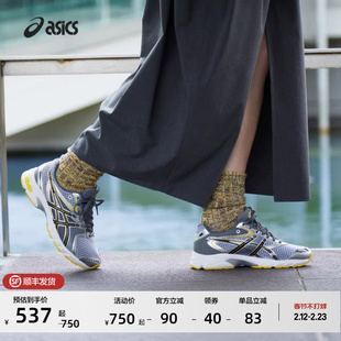 ASICS亚瑟士新款GEL-DS TRAINER 14情侣时尚潮流复古运动休闲鞋