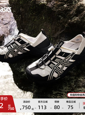 ASICS亚瑟士GEL-SONOMA TR男女溯溪鞋户外登山夏季舒适运动休闲鞋