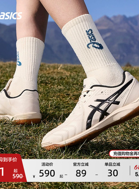 ASICS亚瑟士新款CALCETTO WD 9情侣宽楦薄底休闲德训鞋足球训练鞋