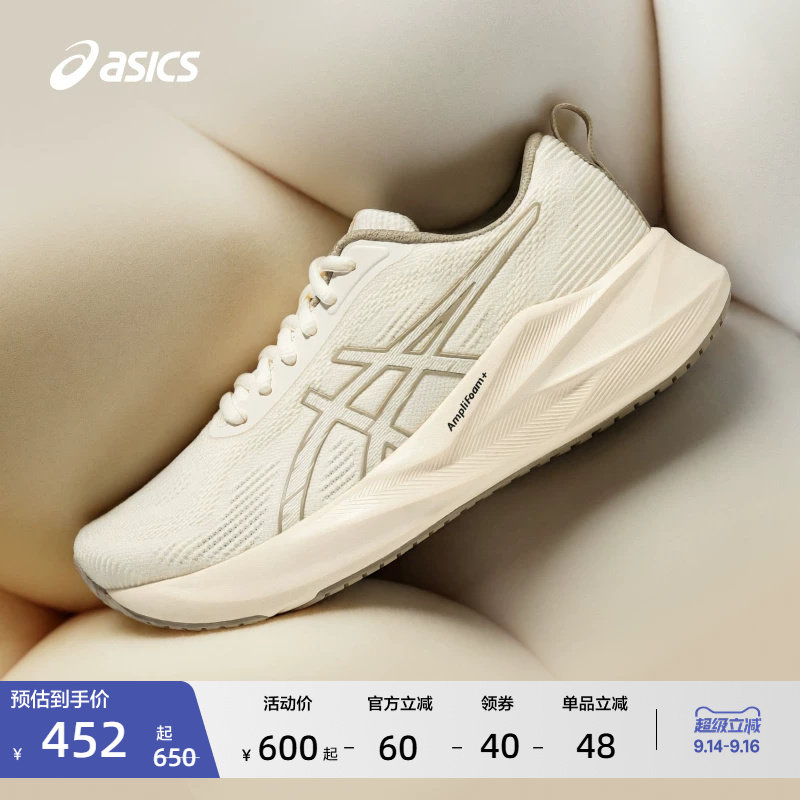 ASICS亚瑟士新款ABLAZE火花跑鞋女子缓震回弹跑鞋网面透气运动鞋