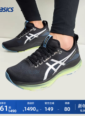 ASICS亚瑟士新款GEL-KAYANO 32 LUXE男女稳定支撑跑鞋专业运动鞋