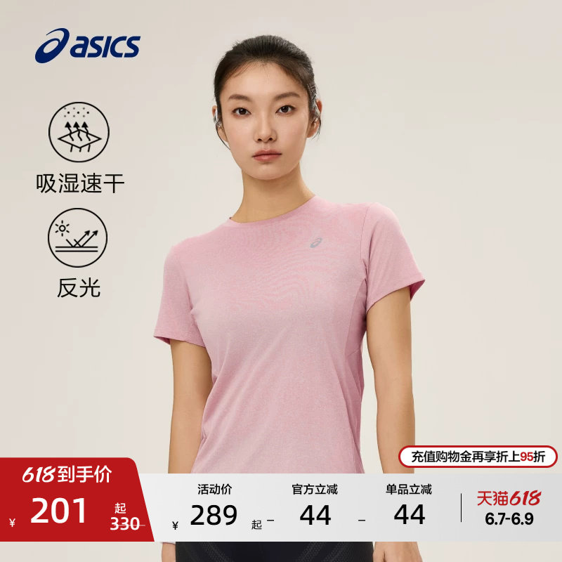 ASICS亚瑟士新款女子反光夜跑短袖T恤吸湿快干柔软舒适运动短袖