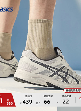 ASICS亚瑟士跑步鞋男GEL-CONTEND 4网面透气缓震轻量跑鞋运动鞋