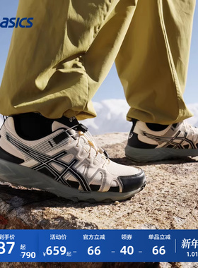 ASICS亚瑟士新款GEL-SONOMA FE男子越野跑步鞋耐磨透气户外运动鞋