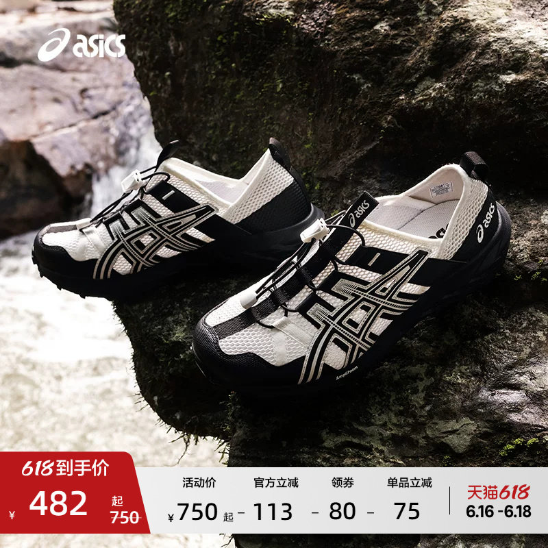 ASICS亚瑟士GEL-SONOMA TR男女溯溪鞋户外登山夏季舒适运动休闲鞋