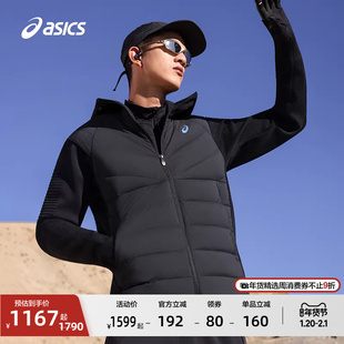 ASICS亚瑟士新款男子舒适运动羽绒夹克弹力保暖运动羽绒棉服