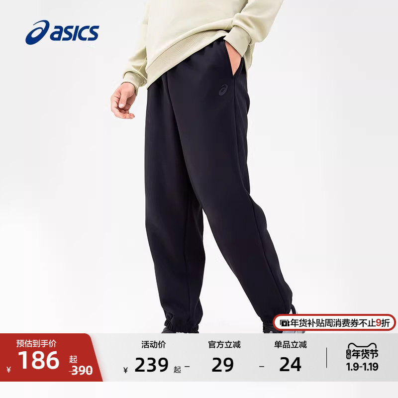 ASICS亚瑟士男子保暖跑步长裤抓绒弹力柔软舒适透气运动长裤,运动服/休闲服装,运动长裤,淘宝优惠券,粉丝福利购,淘宝优惠卷