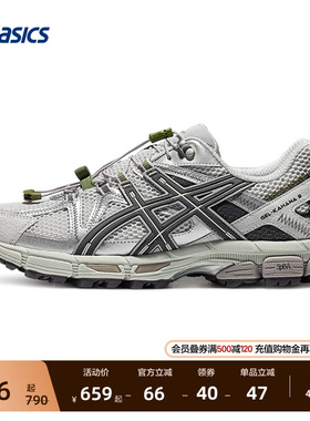 ASICS亚瑟士GEL-KAHANA 8 FL情侣户外越野跑鞋耐磨抓地运动鞋