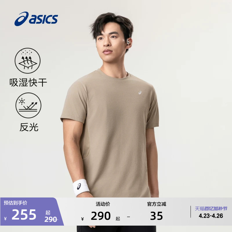 ASICS亚瑟士新款男子吸湿快干跑步短袖T恤圆领透气反光运动短袖